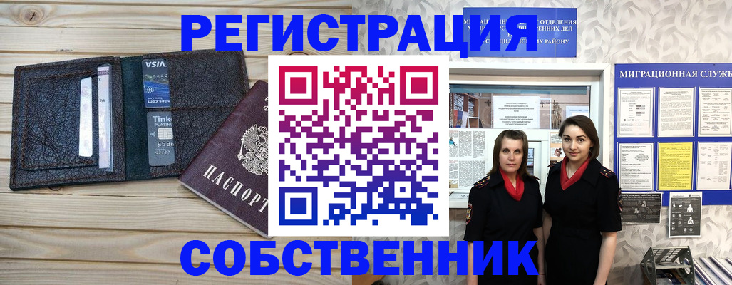 форма 3 в Тарко-Сале