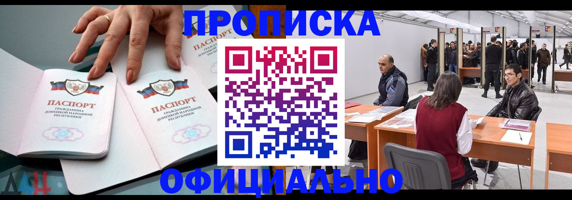 временная регистрация гарантия в Тарко-Сале